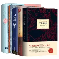 音像人间失格(日)芥川龙之介|译者:王轶超