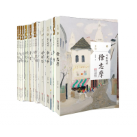 音像(散文精读)/且读共19册叶圣陶