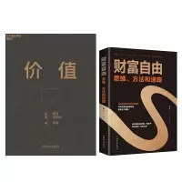 音像价值连山