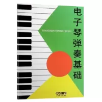音像琴弹奏基础上海中小学课程教材改革委员会