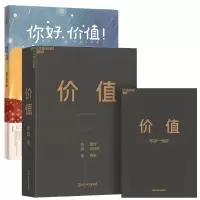 音像你好价值+价值张磊|责编:刘晋苏