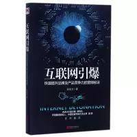 音像互联网引爆陈凯文