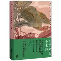 音像只生欢喜不生愁林曦