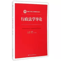 音像行政学导(新编21世纪公共管理系列教材)编者:姜晓萍