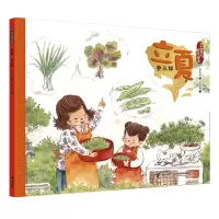音像立夏(尝三鲜)/二十四节气旅行绘本保冬妮|绘画:王俊卿