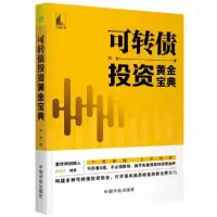 音像可转债黄金宝典阿秋|责编:卢珊