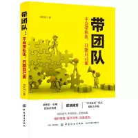 音像带团队(不会带队伍只能自己累)刘济川