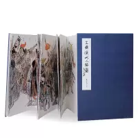 音像三国演义人物图(叶雄绘手卷本)(精)绘画:叶雄