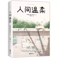 音像人间温柔淑敏//张炜//范小青|编者:卞毓方|责编:李龙姣