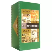 音像中国四大古典文学名著连环画收藏本(共24册)(精)谢鹏程