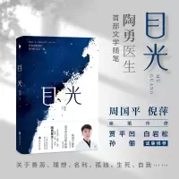 音像目光陶勇,李润