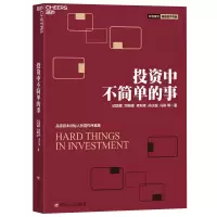 音像中不简单的事邱国鹭//邓晓峰//卓利伟//孙庆瑞//冯柳