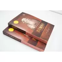 音像吉尔伽美什译者:赵乐甡