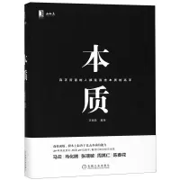 音像本质正和岛