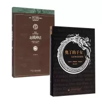 音像北欧神话何鹏
