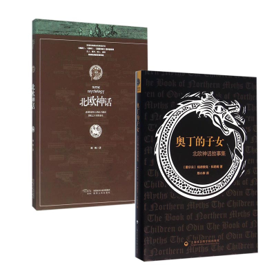 音像北欧神话何鹏