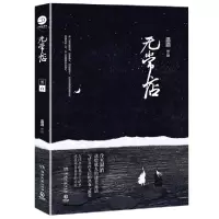音像无常店温酒