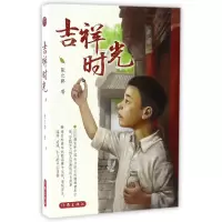 音像吉祥时光张之路