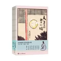 音像人生苦短,再来一碗丰子恺 等