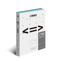 音像少即是多(北欧自由生活意见新版)(精)本田直之