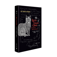 音像小于一(精)(美)约瑟夫·布罗茨基