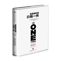 音像重要的事只有一件(精)加里·凯勒