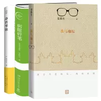 音像史铁生作品系列共3册史铁生