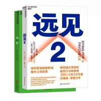音像远见1+2共2册[美] 杰弗瑞·菲