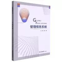 音像管理信息系统蒋辉