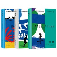 音像古尔纳3册[英]阿卜杜勒拉扎克·古尔纳著黄协安译