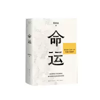 音像命运蔡崇达