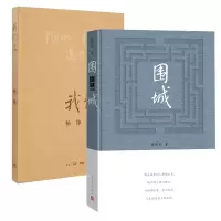 音像我们仨+围城共2册钱锺书