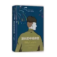 音像漫长的中场休息(精)(美)本?方登