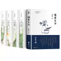 音像汪曾祺作品共5册汪曾祺