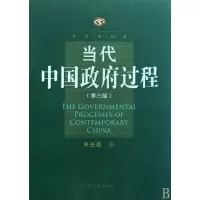 音像当代中国过程(第3版)/学术新经典朱光磊