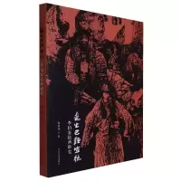 音像走出巴颜喀拉——李伯安绘画研究赵丽艳|责编:白立献//赵帅