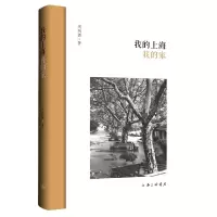 音像我的上海我的家周炳揆