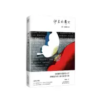 音像伊豆的舞女(日)川端康成