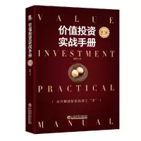 音像价值实战手册·第二辑唐朝
