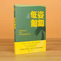 音像低姿匍匐编者:一号哨位|责编:徐子茼