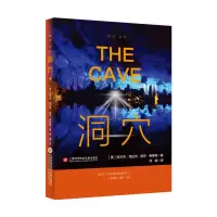 音像“地球”系列:洞穴拉尔夫·克拉内