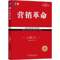 音像营销(经典重译版)/定位经典丛书艾·里斯