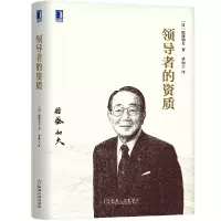 音像的资质(日)稻盛和夫