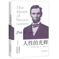 音像人的光辉戴尔·卡耐基