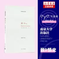 音像致D(情史)(精)安德烈·高兹