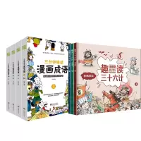 音像趣读三十六计+三分钟趣读漫画成语系列共七册张 帆
