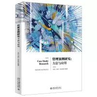 音像管理案例研究:方法与应用李亮