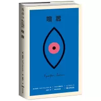 音像喧嚣(卡夫卡中短篇作品德文直译全集)(精)(奥)弗朗茨·卡夫卡