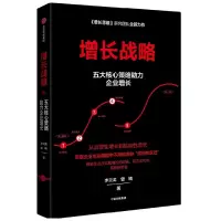 音像增长战略李云龙,曾楠