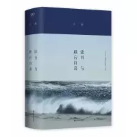 音像读书与跌宕自喜(精)马雁